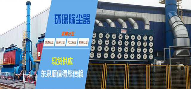 滤芯,滤筒,除尘器,滤筒除尘器,滤筒式除尘器,除尘器滤筒,除尘滤芯,除尘器滤芯,脉冲除尘器